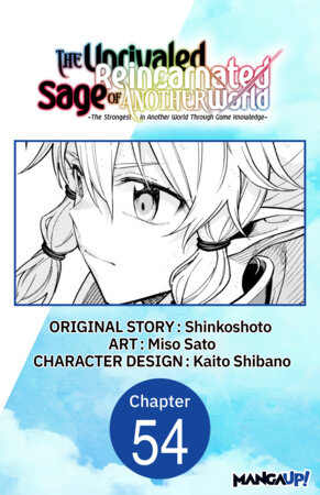 The Unrivaled Reincarnated Sage of Another World -The Strongest in Another World Through Game Knowledge- #054 by Shinkoshoto and Miso Sato