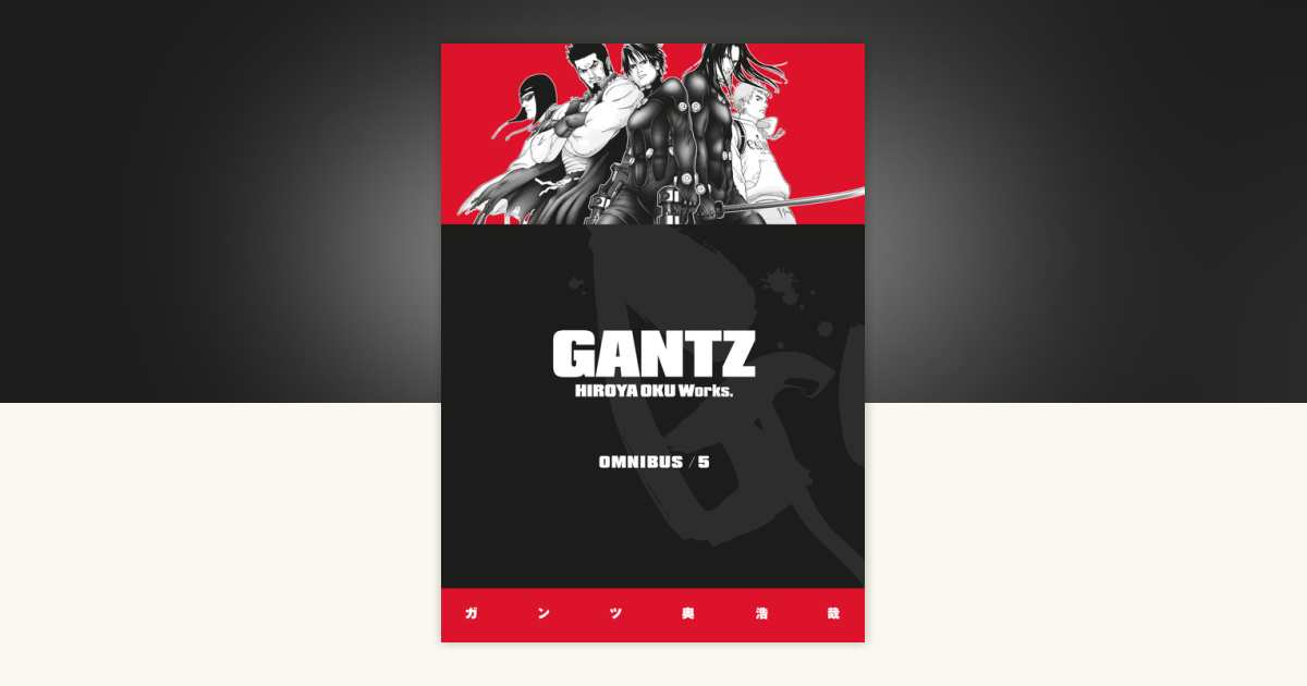 Gantz Omnibus Volume 5 by Hiroya Oku: 9781506715254