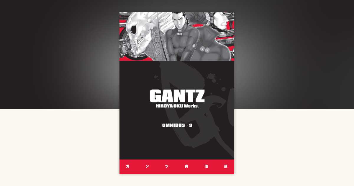 GANTZ セット GANTZ ガンツ（全37巻セット） : マンガ屋アニメ屋 Yahoo!店 - 通販