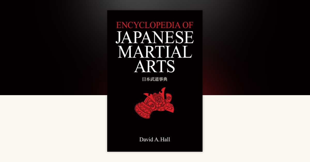 洋書 Encyclopedia of Japanese Martial Arts Encyclopedia of Japanese Martial Arts by David A. Hall