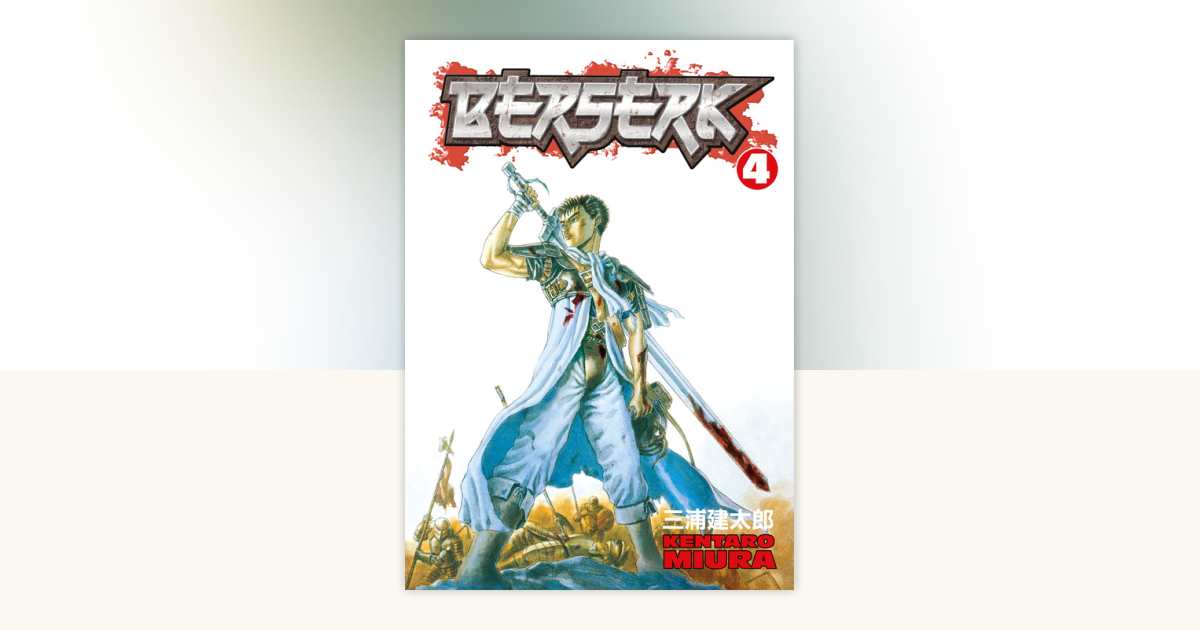 Berserk Volume 4 by Kentaro Miura: 9781593072032