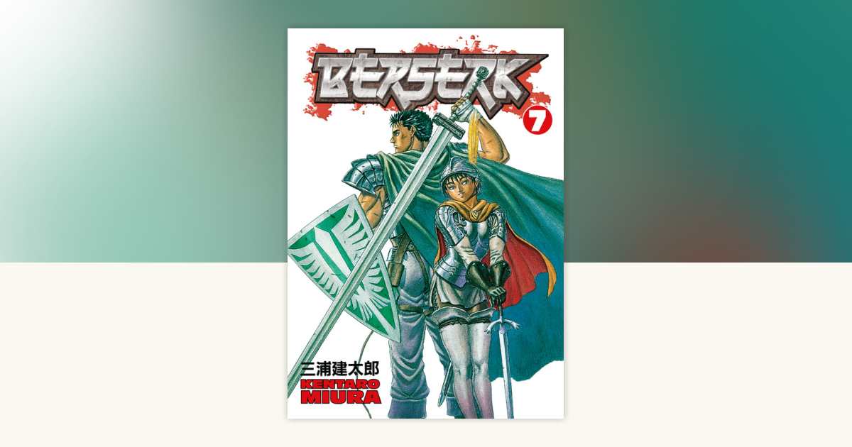 Berserk Volume 7 by Kentaro Miura: 9781593073282