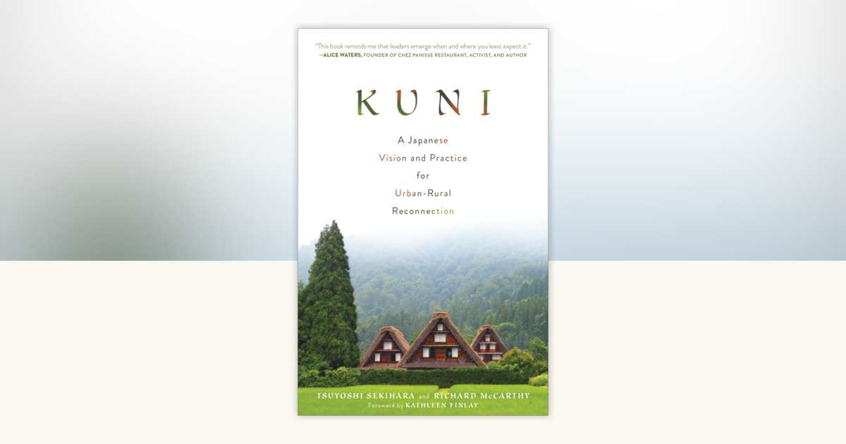 くうページ Kuni by Tsuyoshi Sekihara, Richard McCarthy: 9781623177317