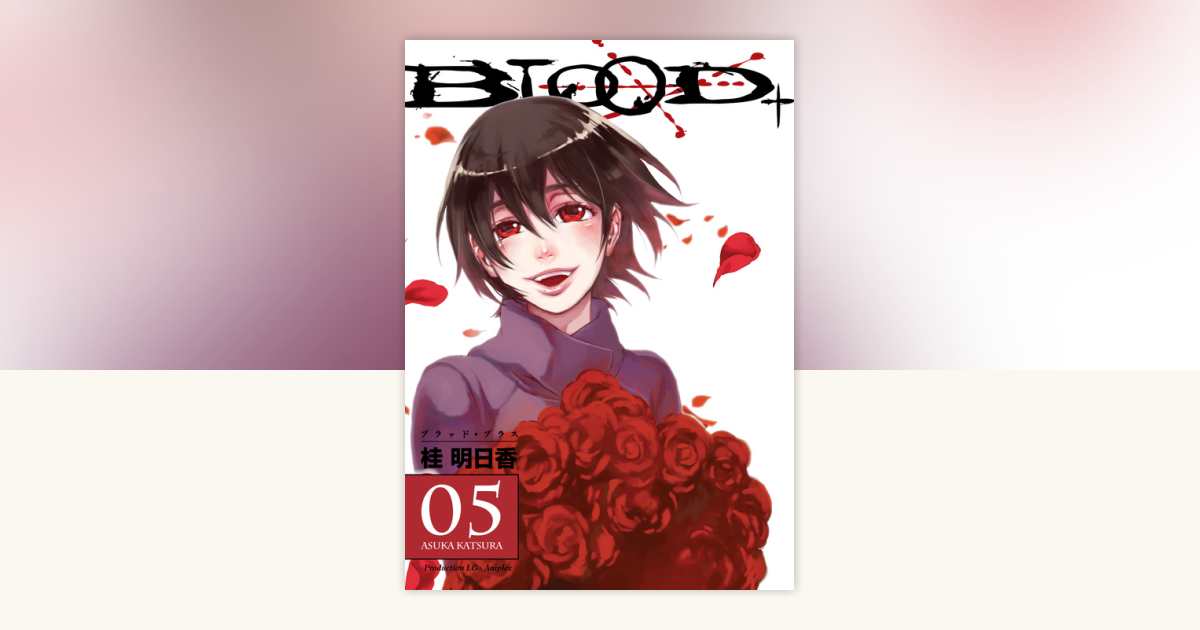 Blood+ Volume 5 by Ryo Ikehata: 9781630083762 | PenguinRandomHouse
