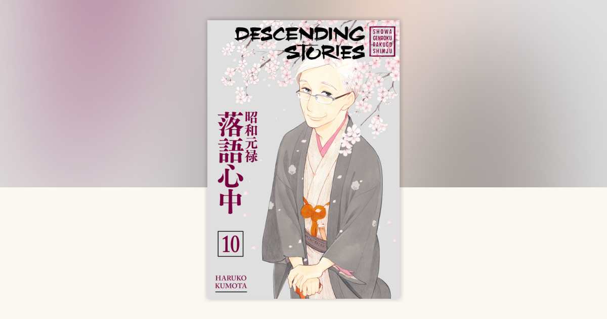 Descending Stories: Showa Genroku Rakugo Shinju 10 by Haruko
