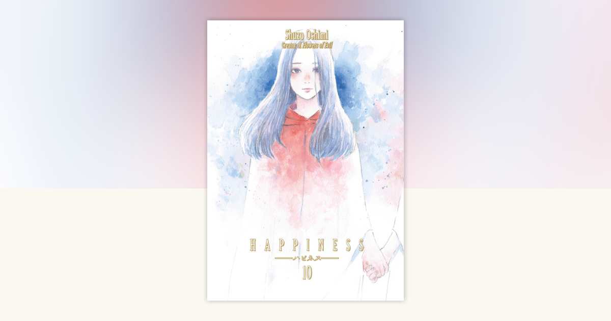 Happiness 10 by Shuzo Oshimi: 9781632368386 | PenguinRandomHouse