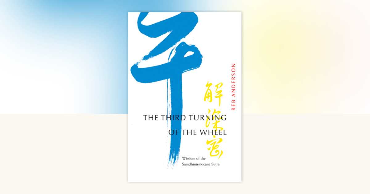 The Third Turning of the Wheel by Reb Anderson: 9781930485310 ...
