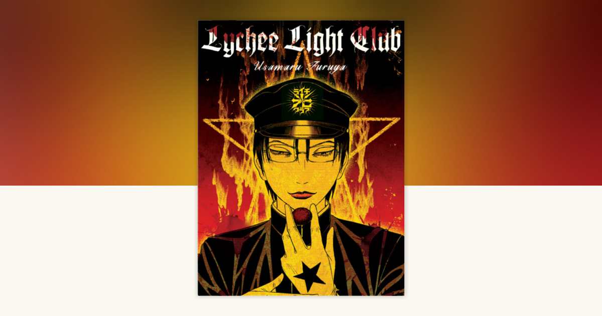 Lychee Light Club by Usamaru Furuya: 9781935654063 | PenguinRandomHouse ...