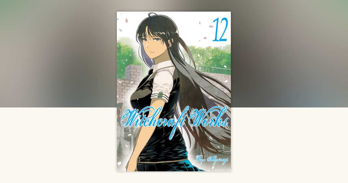 魔術の通信教育　WITCH  CRAFT 全12巻 9781947194670