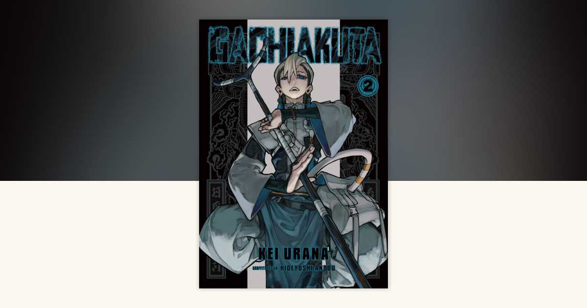 Gachiakuta 2 by Kei Urana: 9798888770948