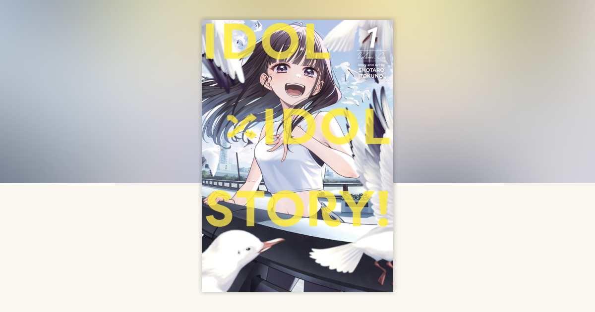 IDOL x IDOL STORY! Vol. 1 by Shotaro Tokuno: 9798893731507