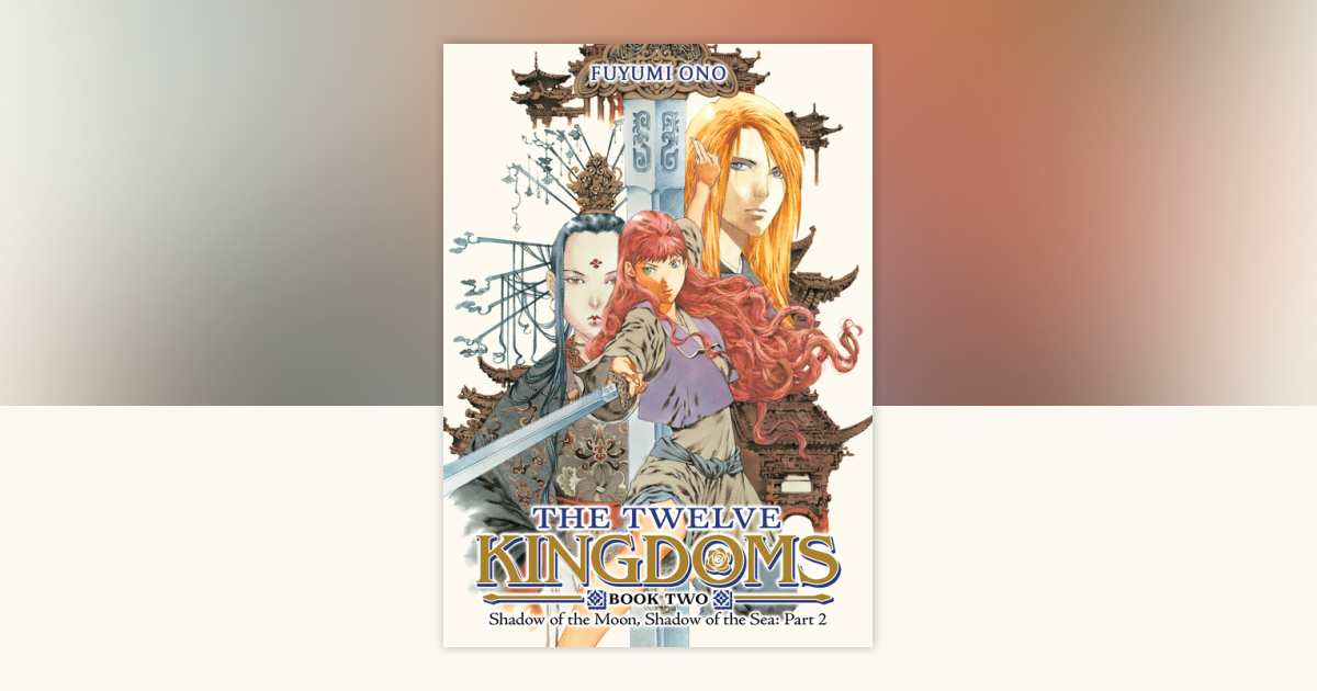 Twelve Kingdoms: Shadow Of The Moon (十二国記 1 「月の影 影の海」) 北米版 [Blu-ray] g6bh9ry 81H1wAoSnSL._AC_SY200_QL15_.jpg