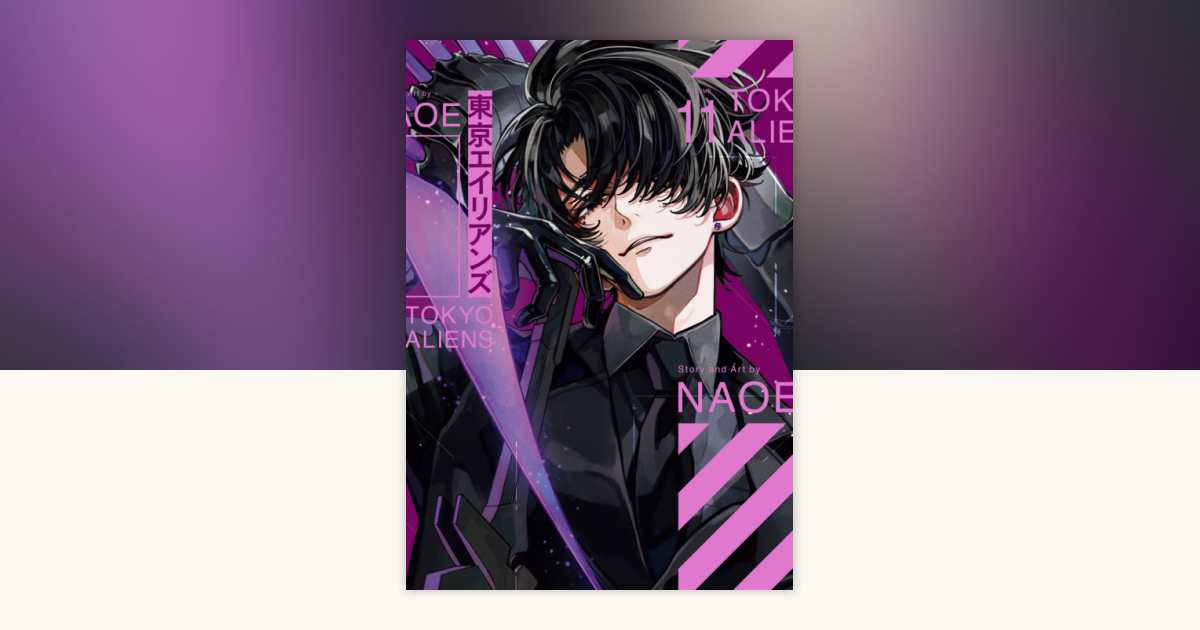 Tokyo Aliens 11 by NAOE: 9798899100048 | PenguinRandomHouse.com: Books